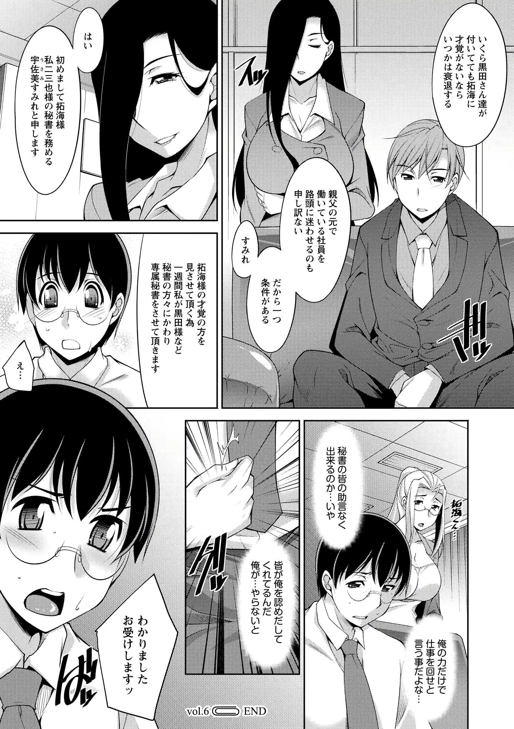 웹툰 이미지 115