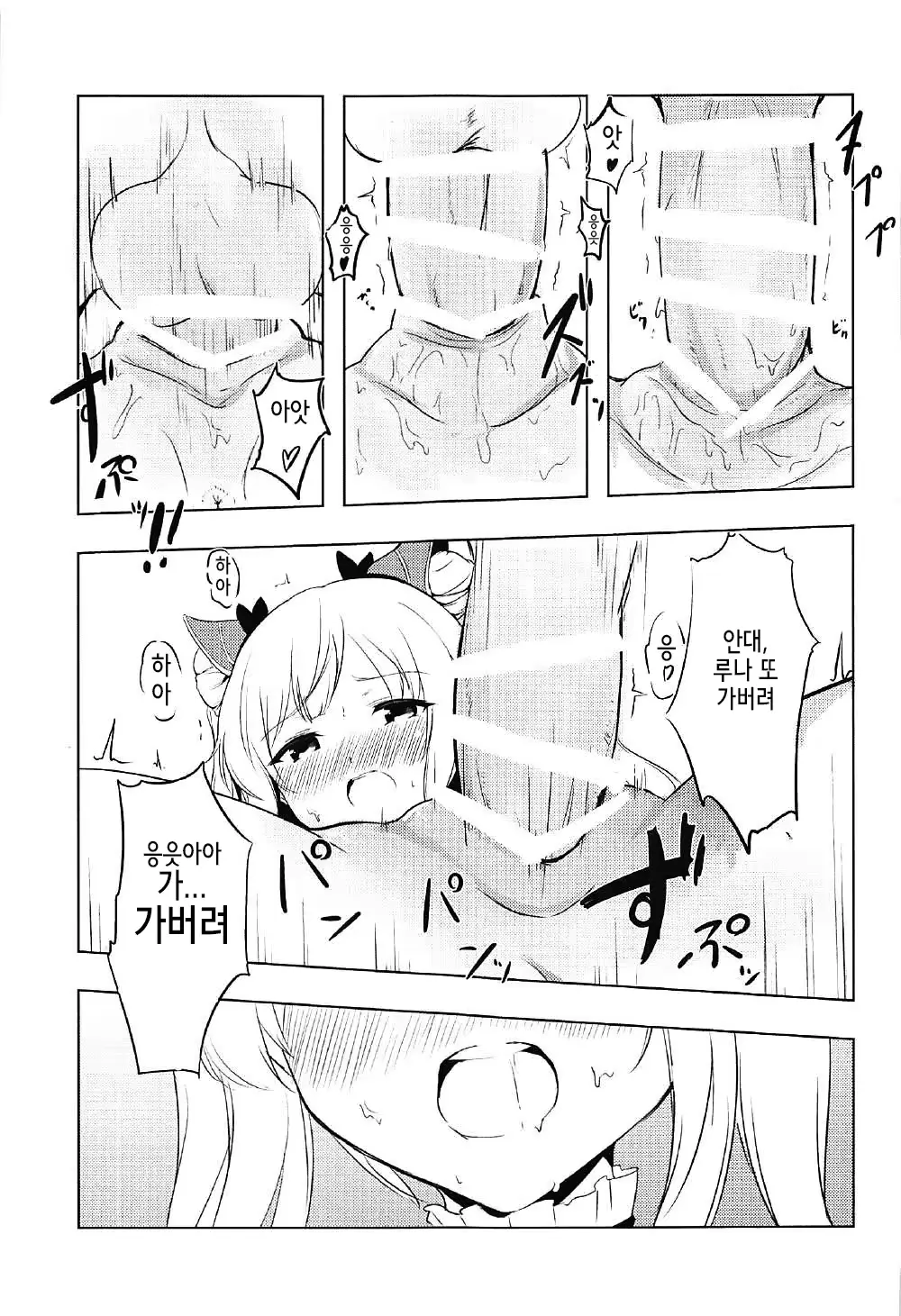 웹툰 이미지 17