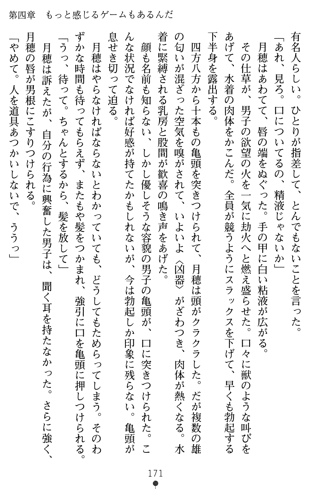 웹툰 이미지 185