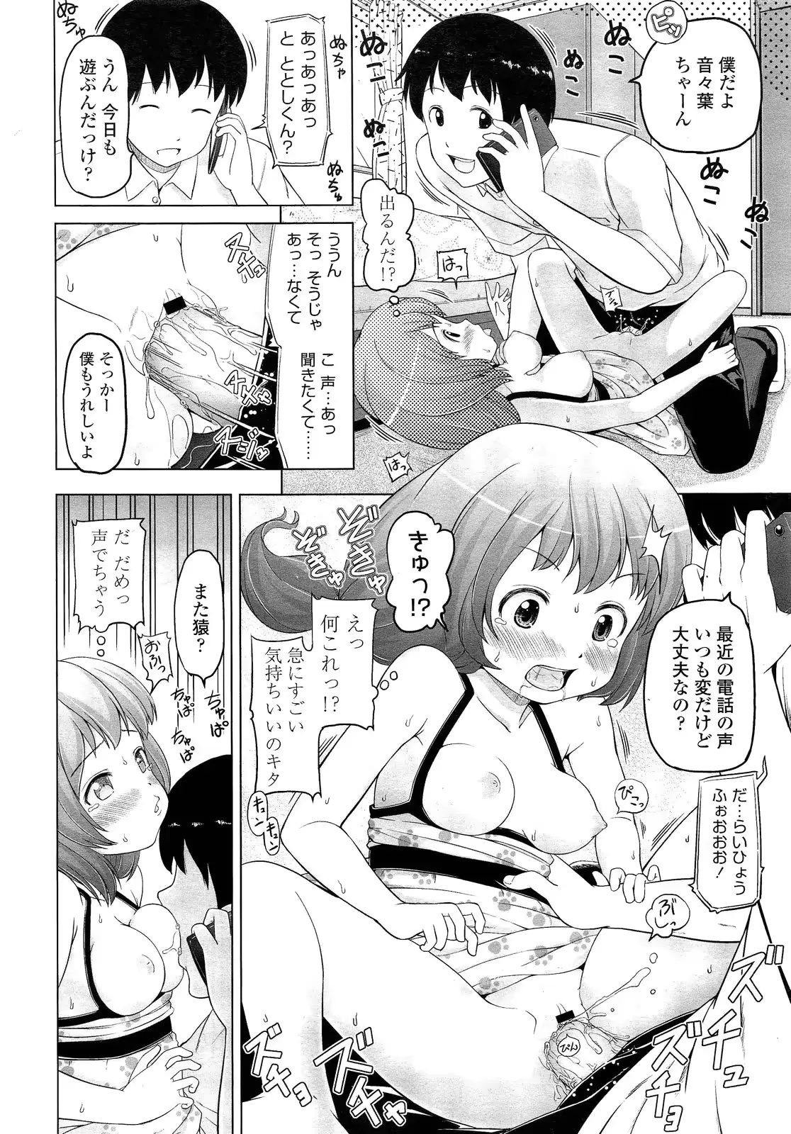 웹툰 이미지 247