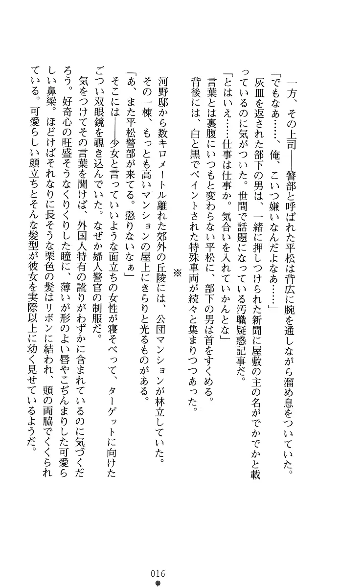 웹툰 이미지 30