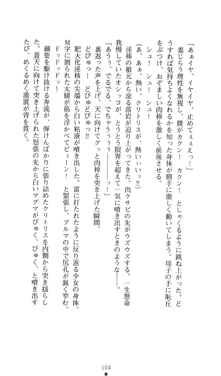 웹툰 이미지 122