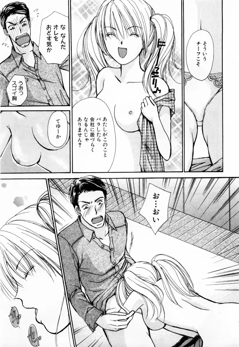 웹툰 이미지 59