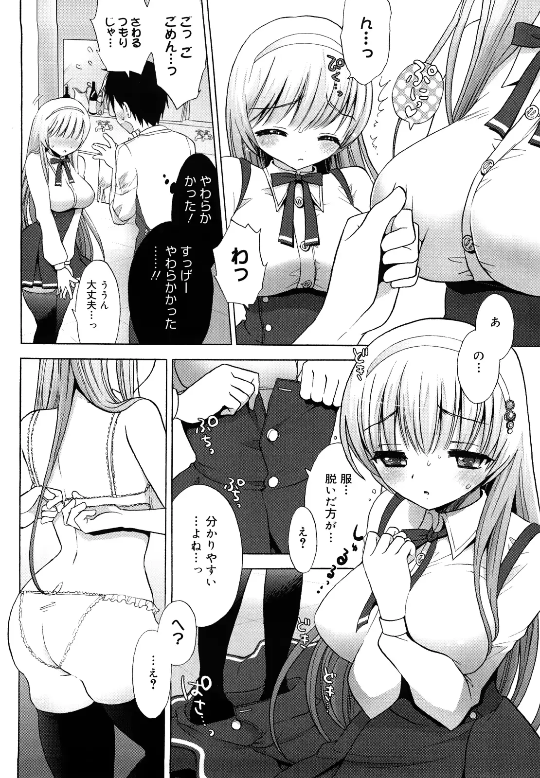 웹툰 이미지 186