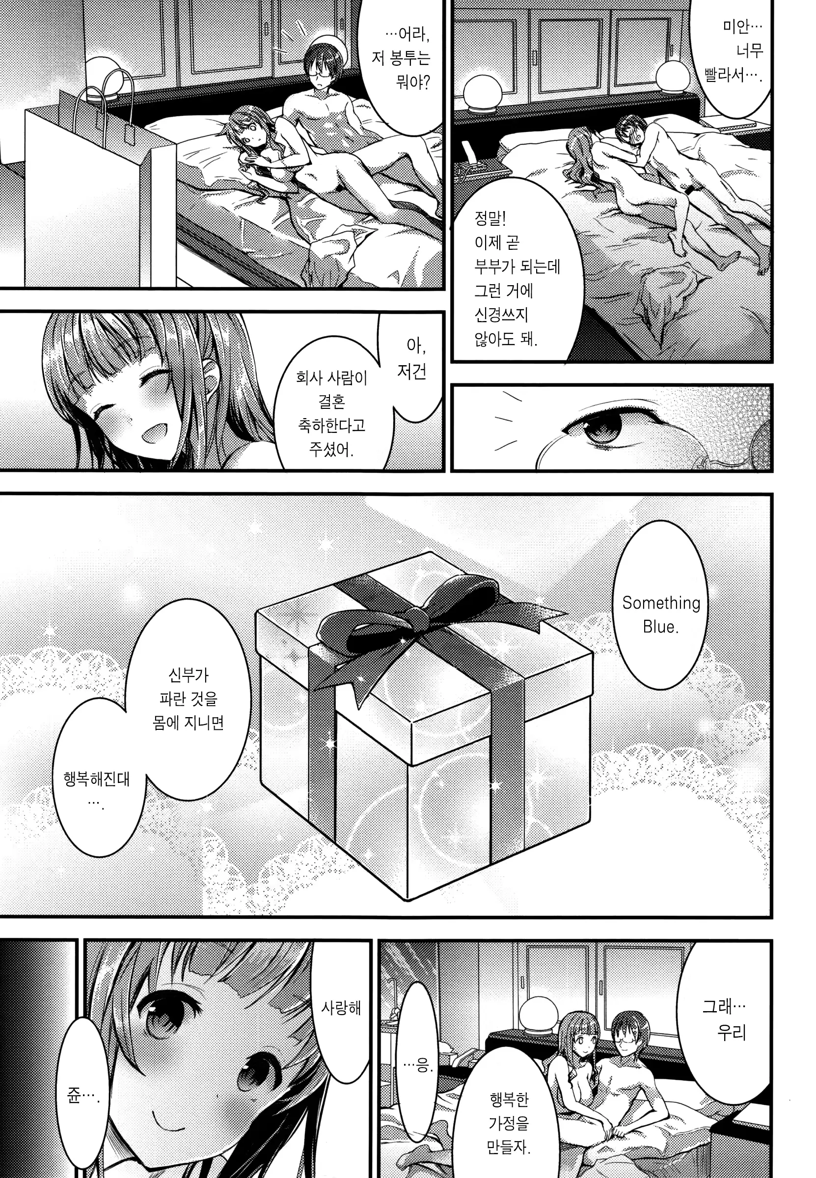 웹툰 이미지 137
