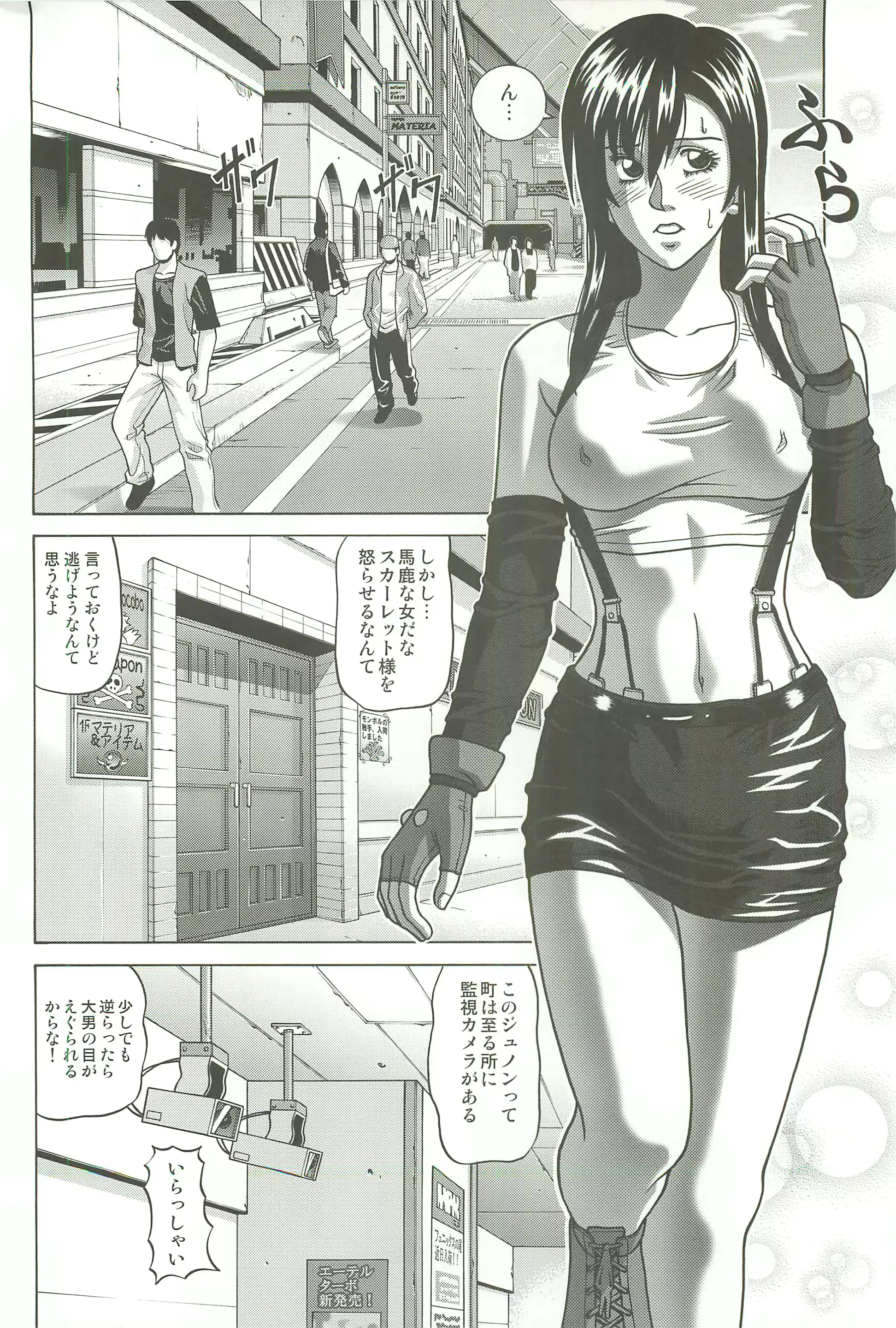 웹툰 이미지 2