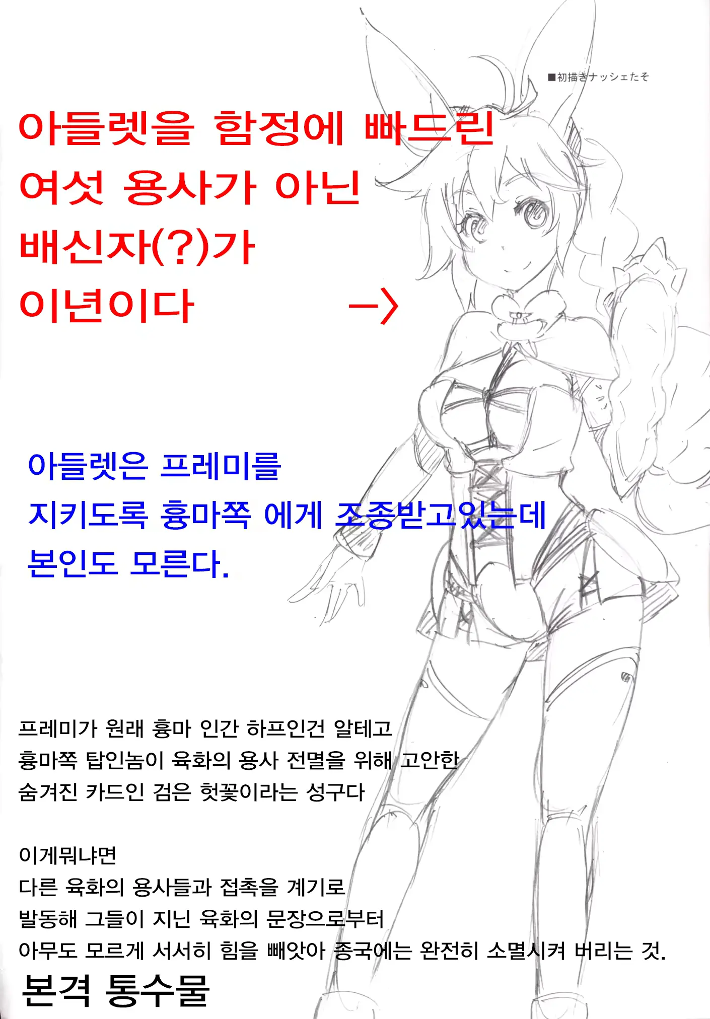 웹툰 이미지 18
