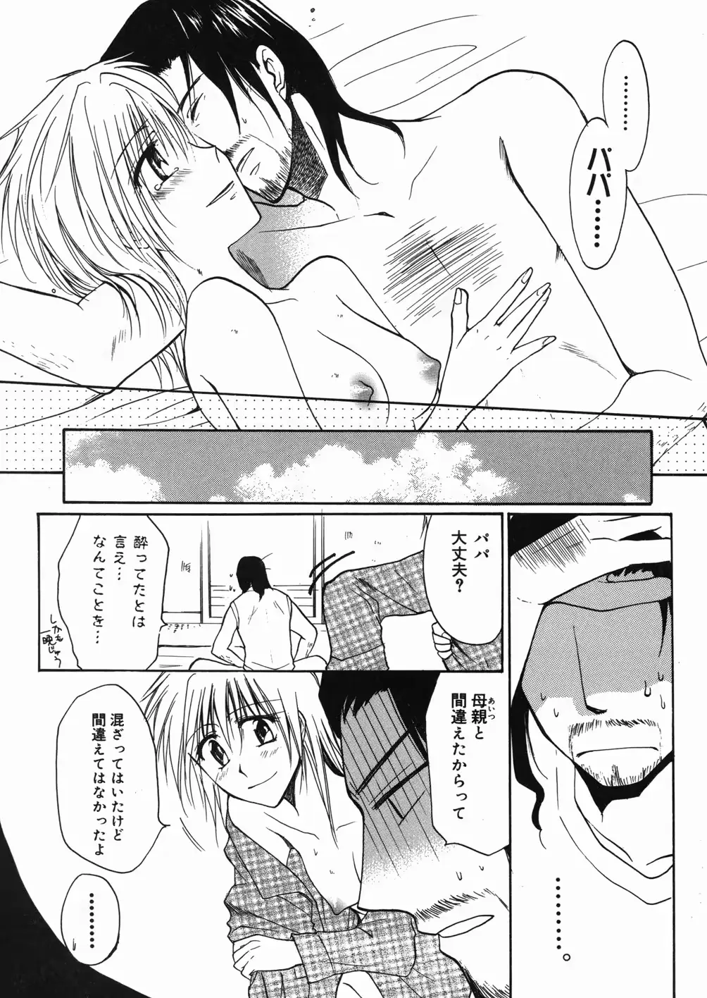 웹툰 이미지 169