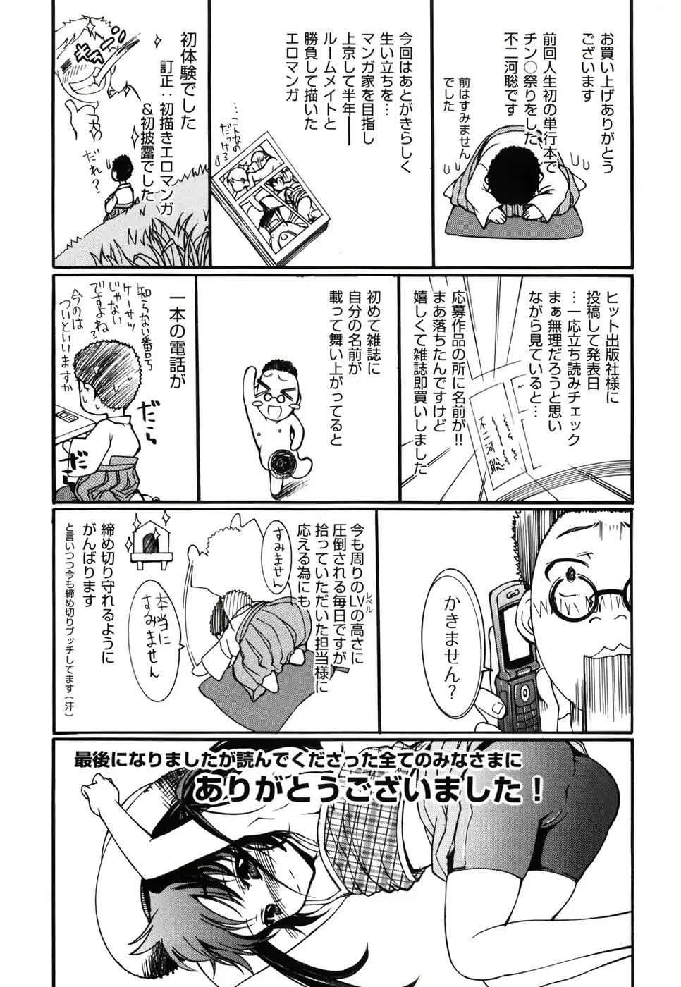 웹툰 이미지 216