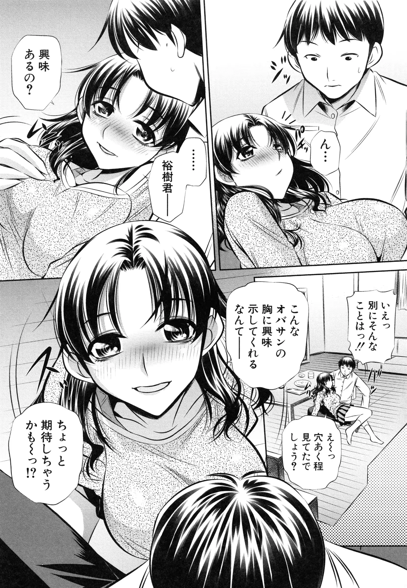 웹툰 이미지 221