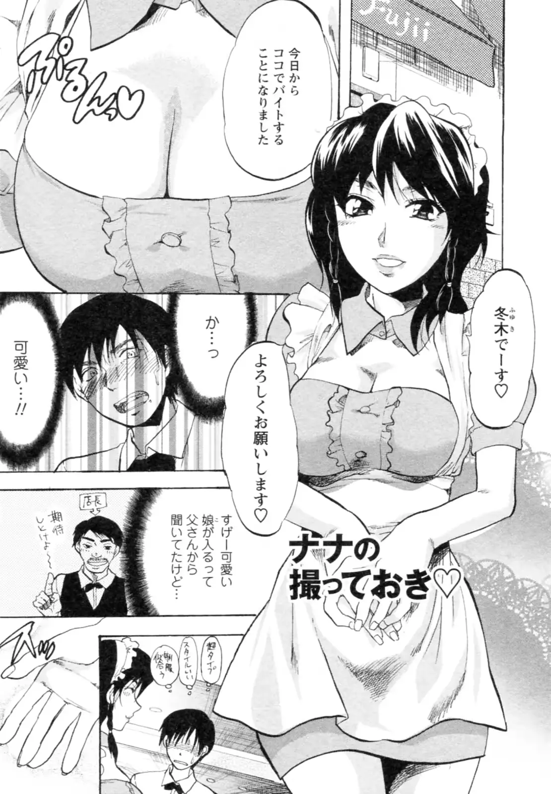 웹툰 이미지 106