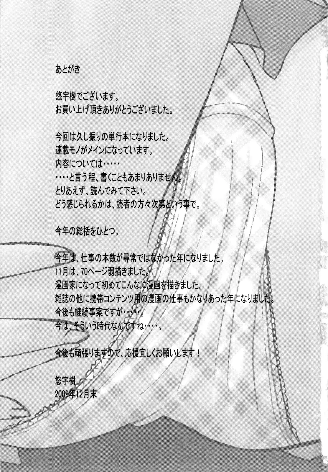 웹툰 이미지 248
