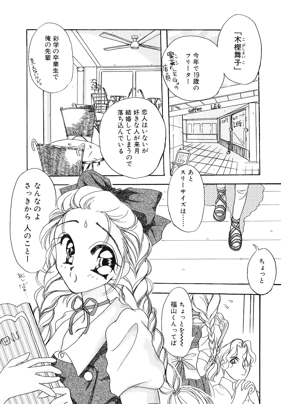 웹툰 이미지 73