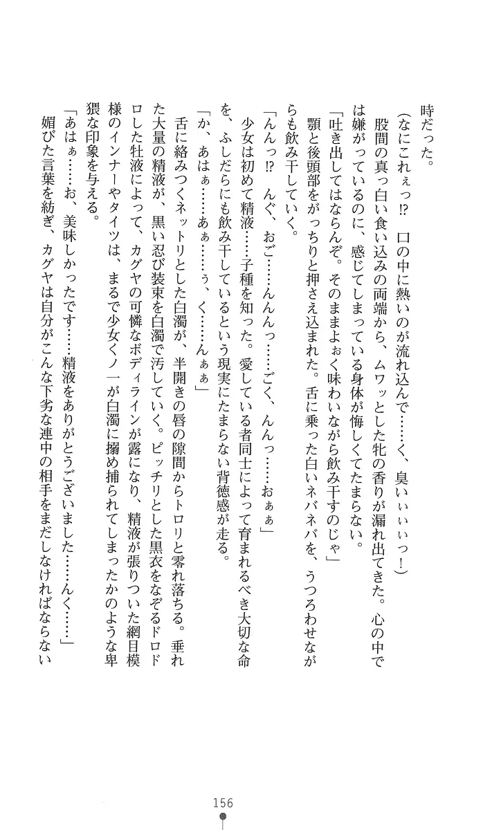 웹툰 이미지 170