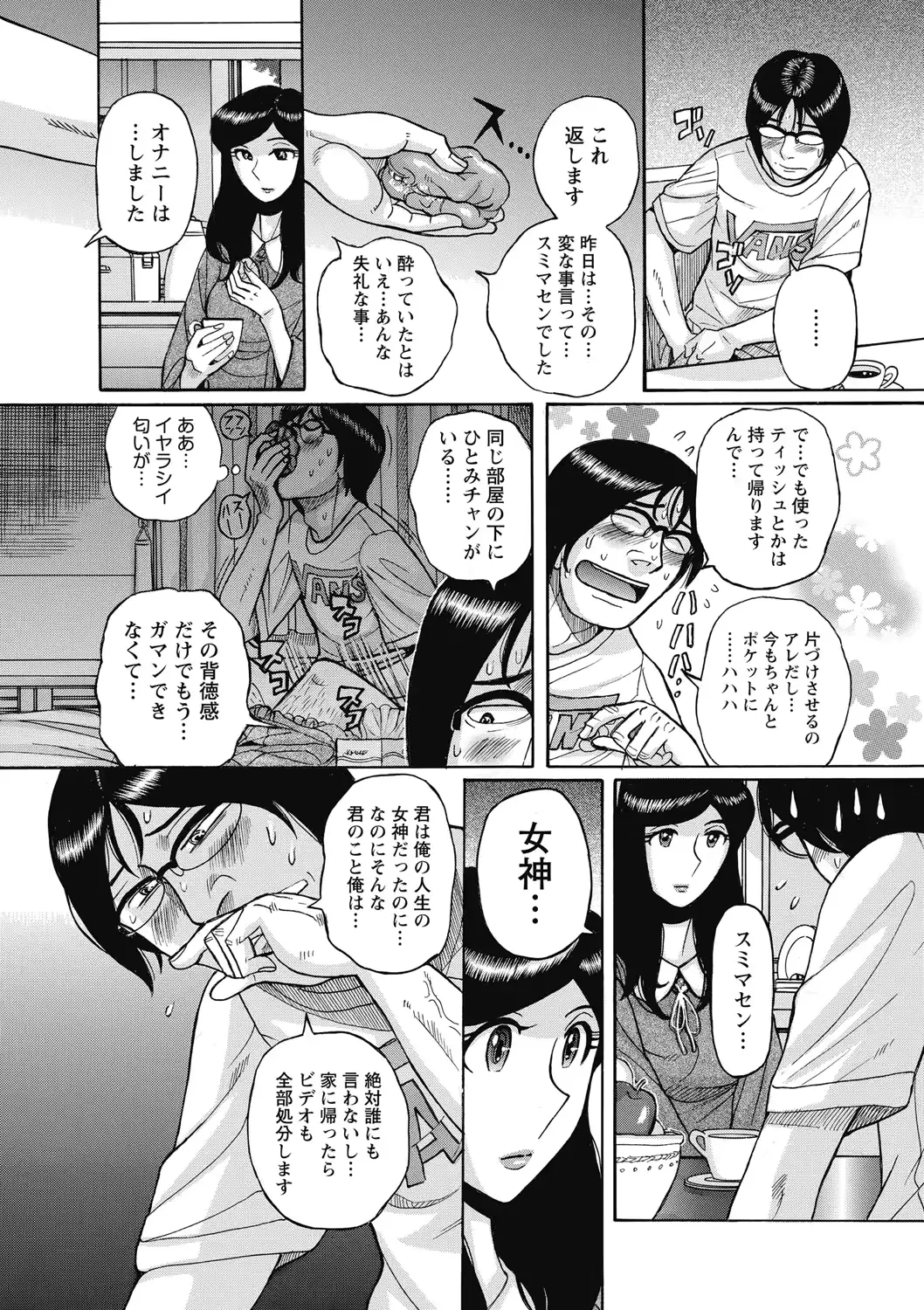 웹툰 이미지 209