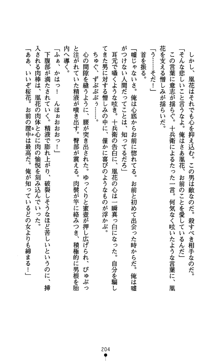 웹툰 이미지 216