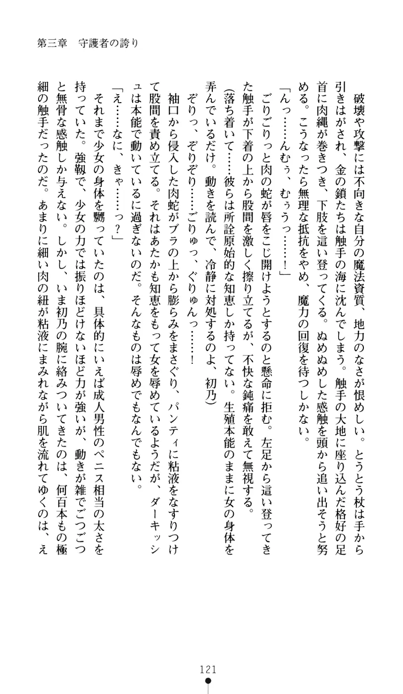 웹툰 이미지 138