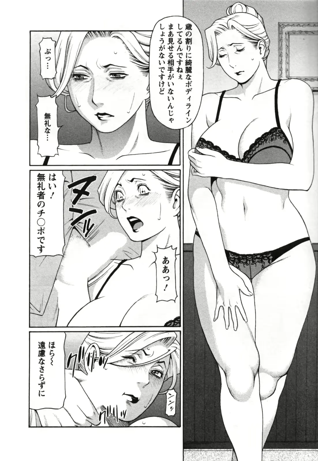웹툰 이미지 75