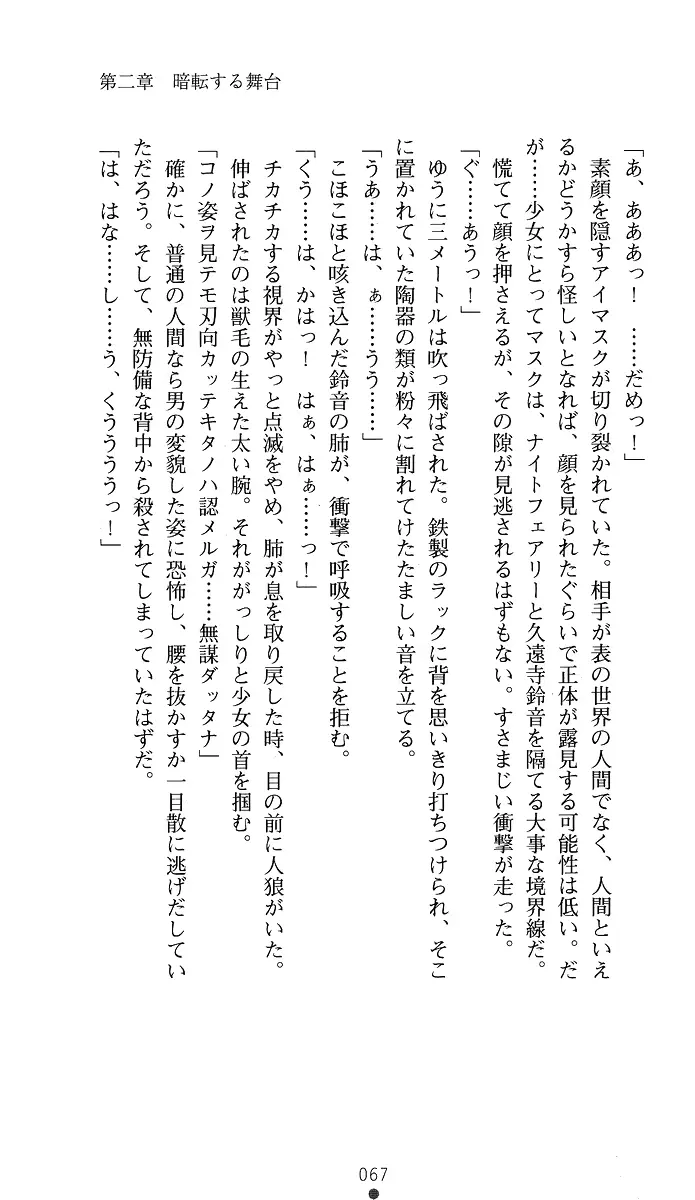 웹툰 이미지 81