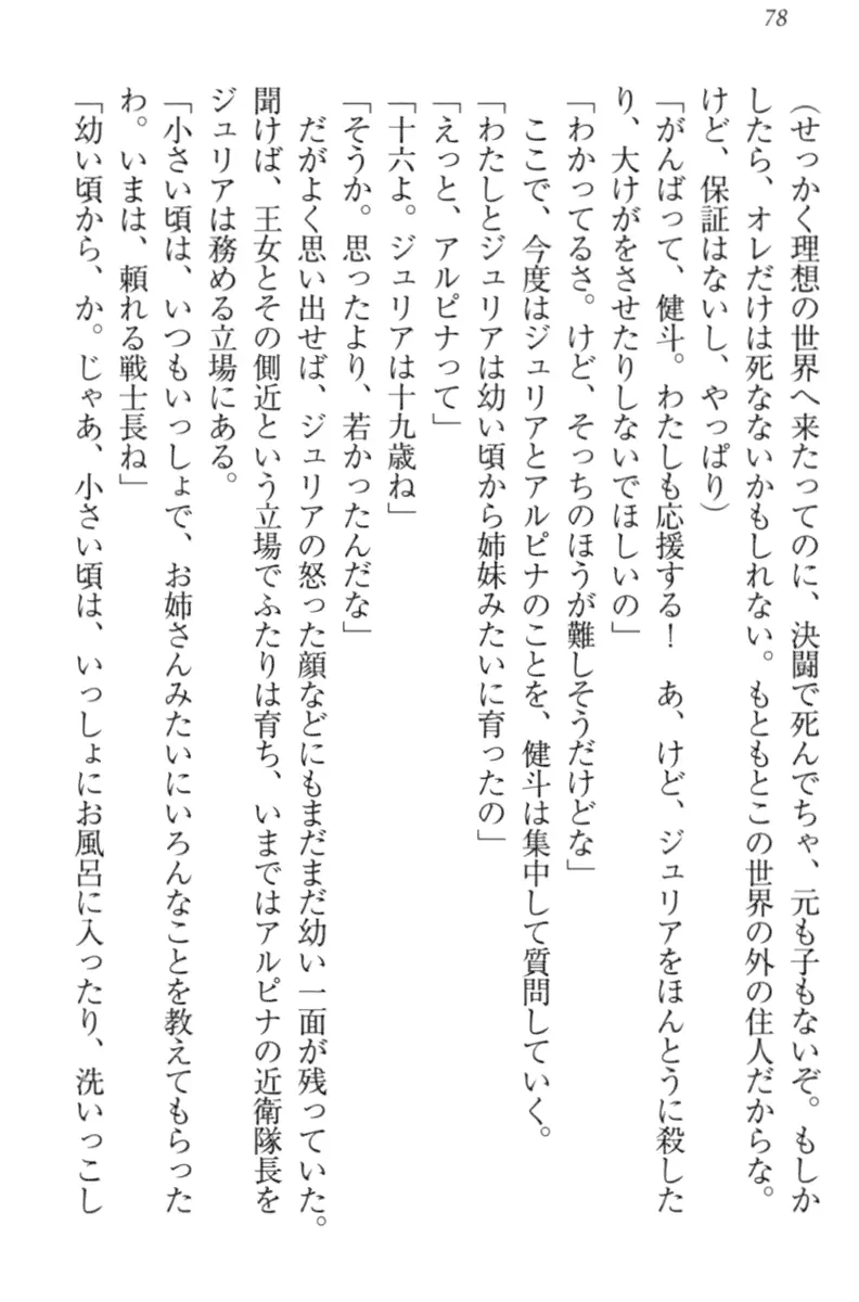 웹툰 이미지 87
