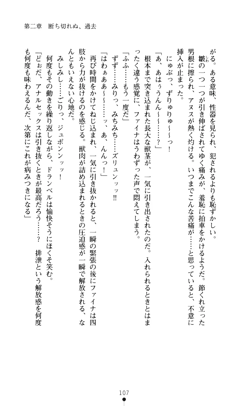 웹툰 이미지 124