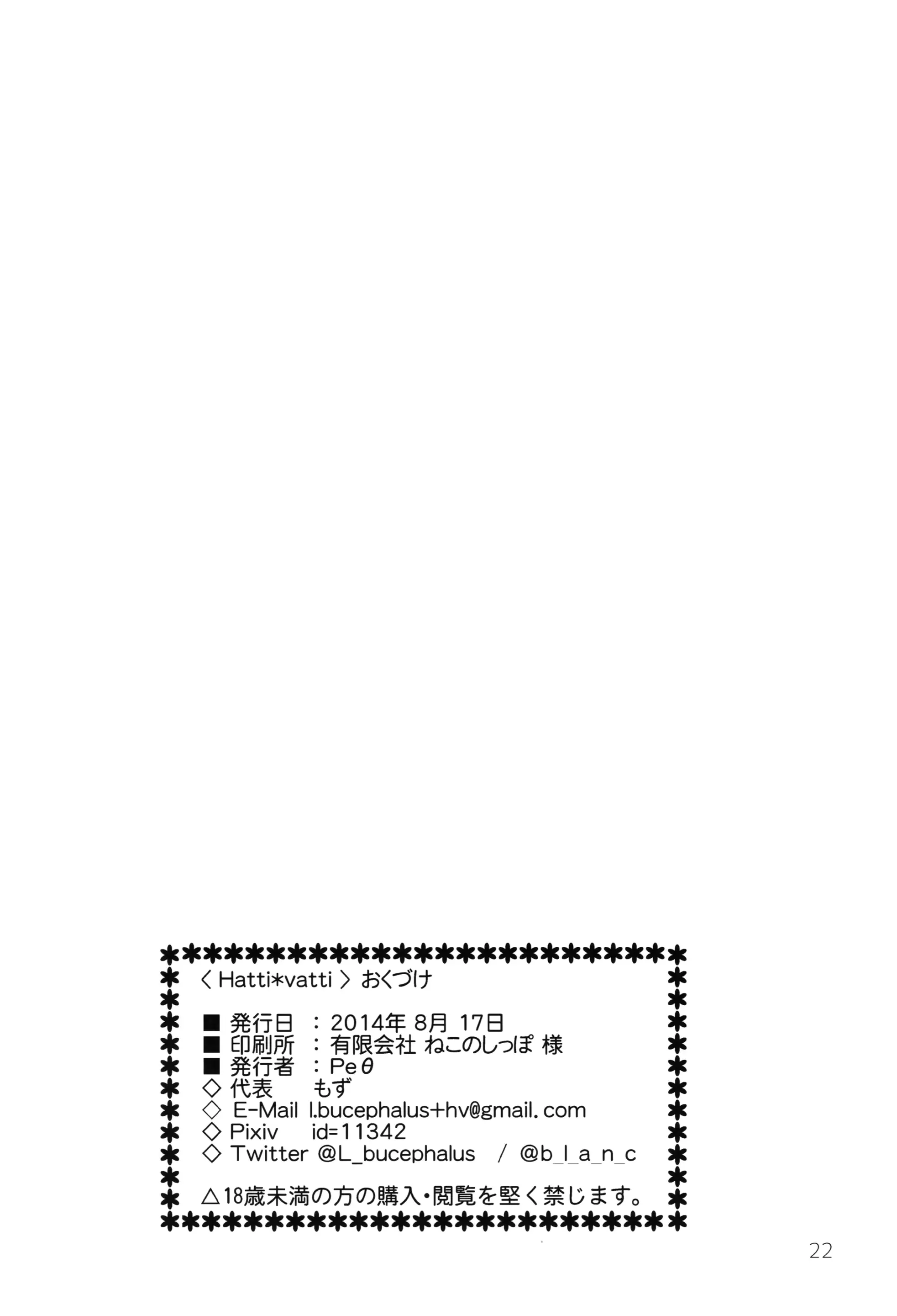 웹툰 이미지 21