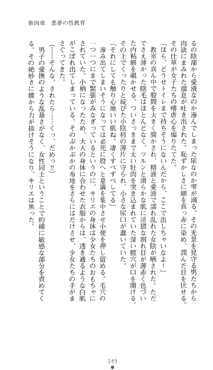 웹툰 이미지 157