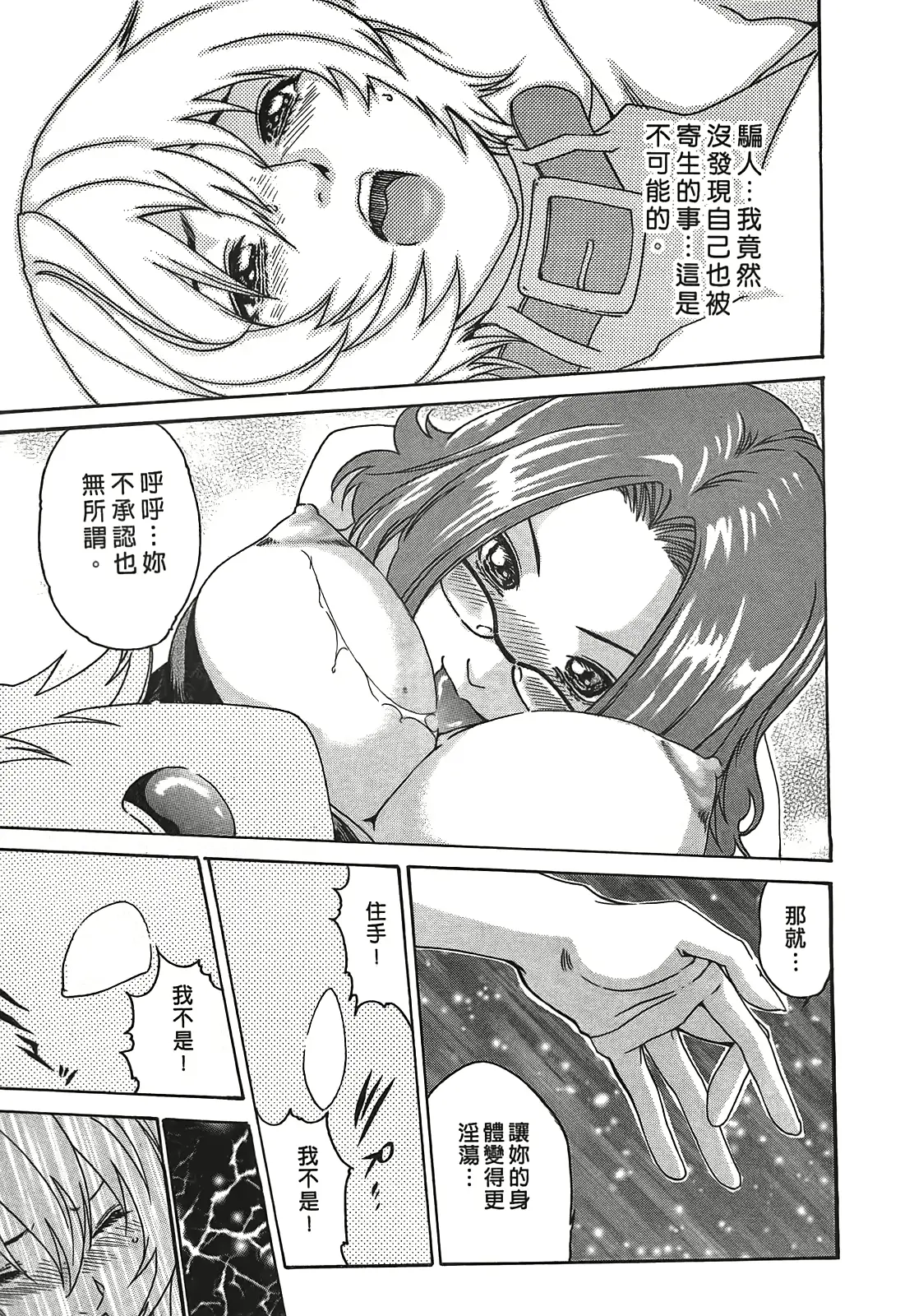 웹툰 이미지 215