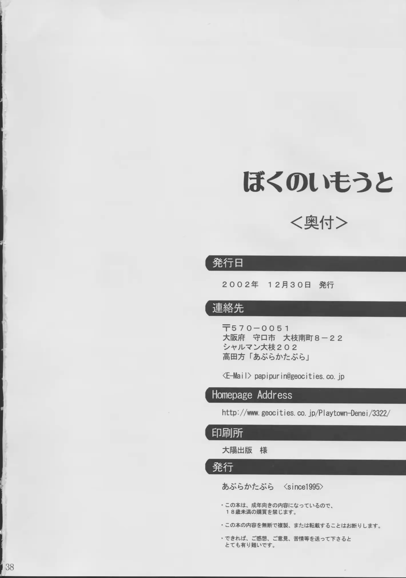 웹툰 이미지 36
