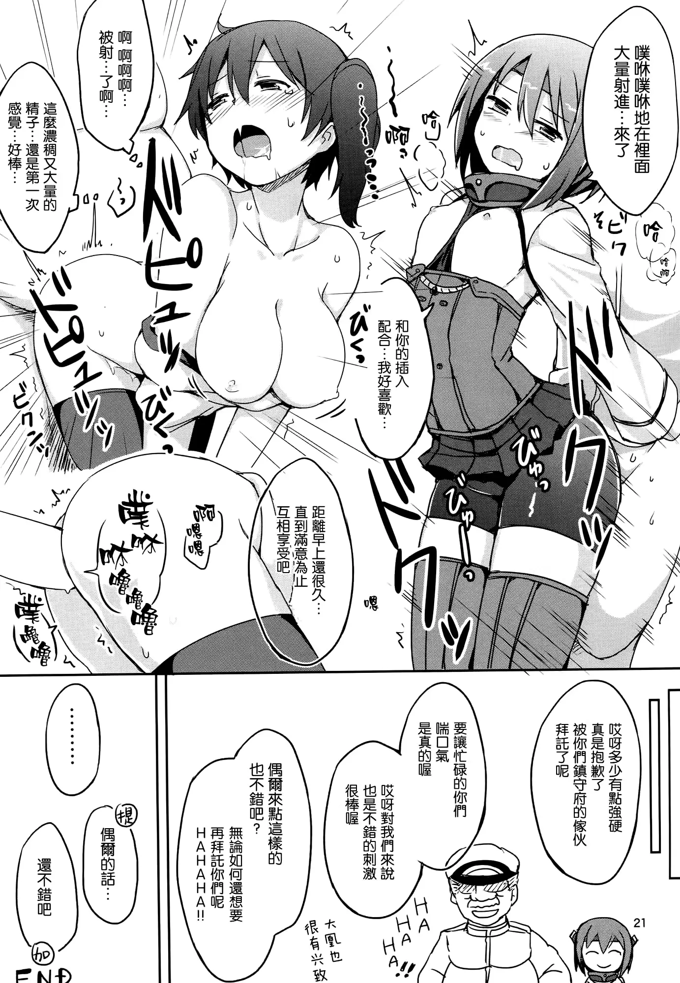 웹툰 이미지 22