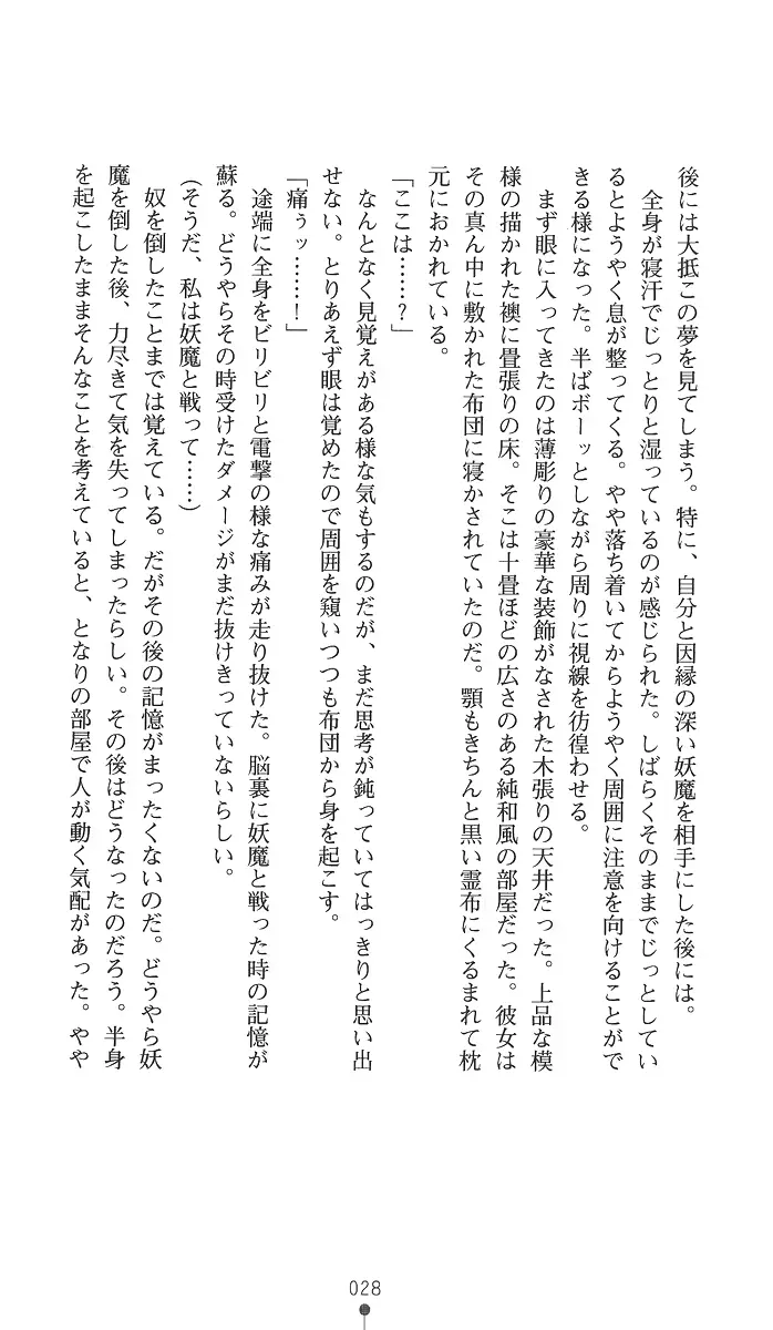 웹툰 이미지 42