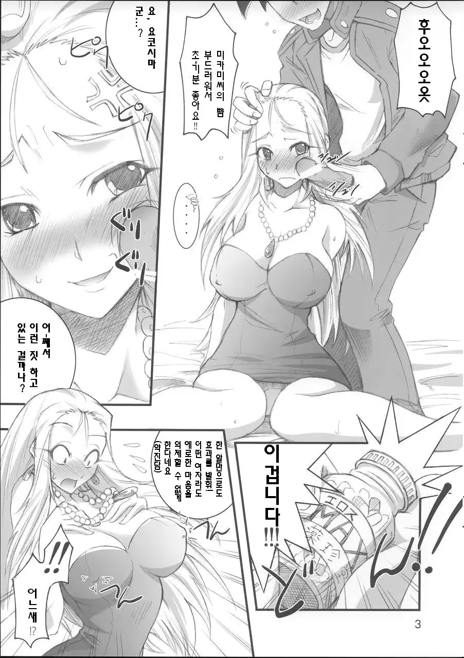 웹툰 이미지 2