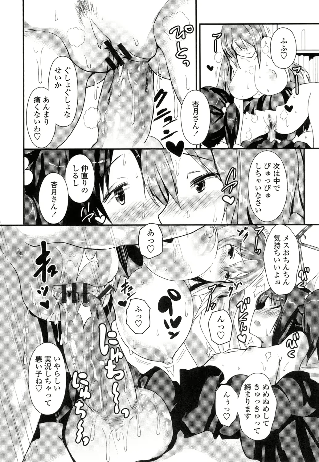 웹툰 이미지 99