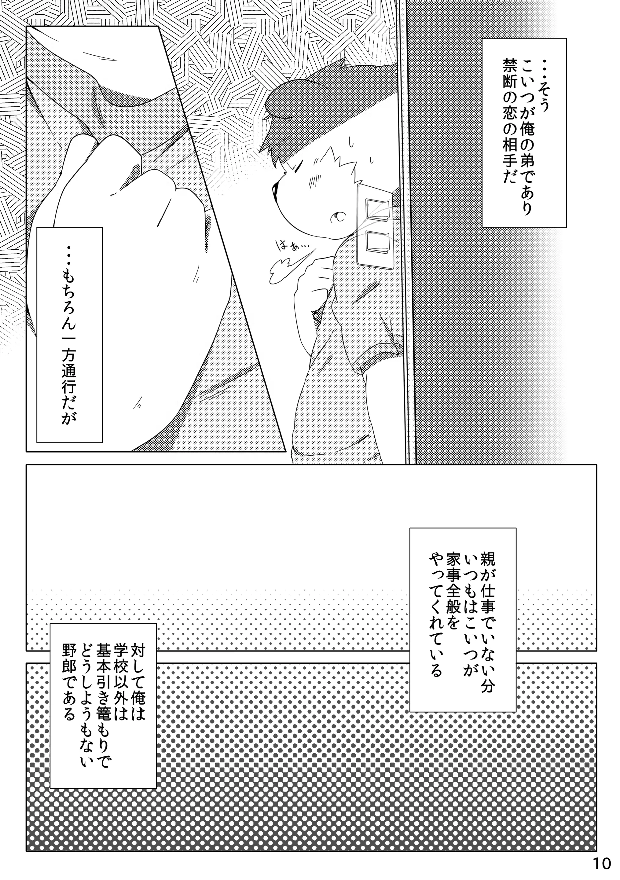 웹툰 이미지 11