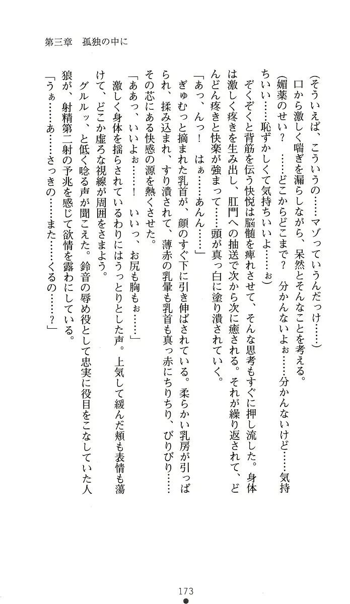 웹툰 이미지 187