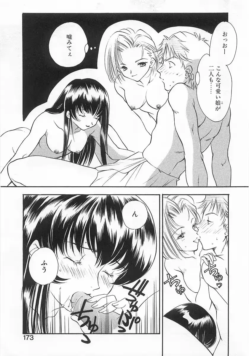 웹툰 이미지 169