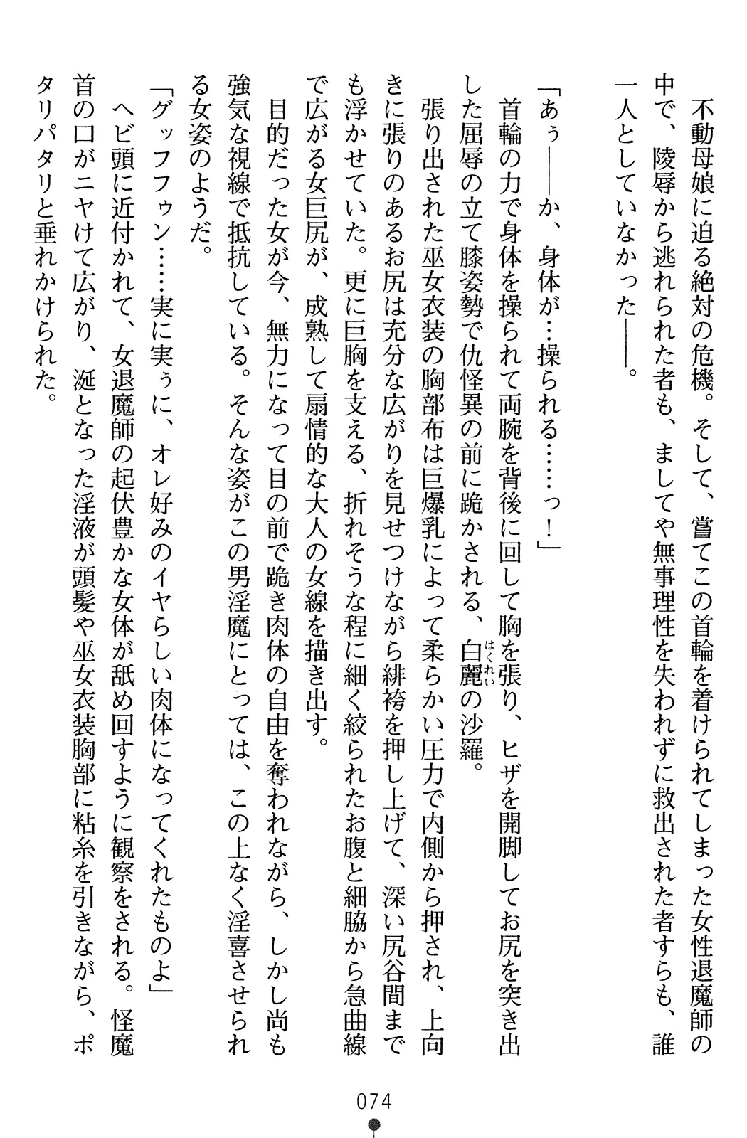 웹툰 이미지 90
