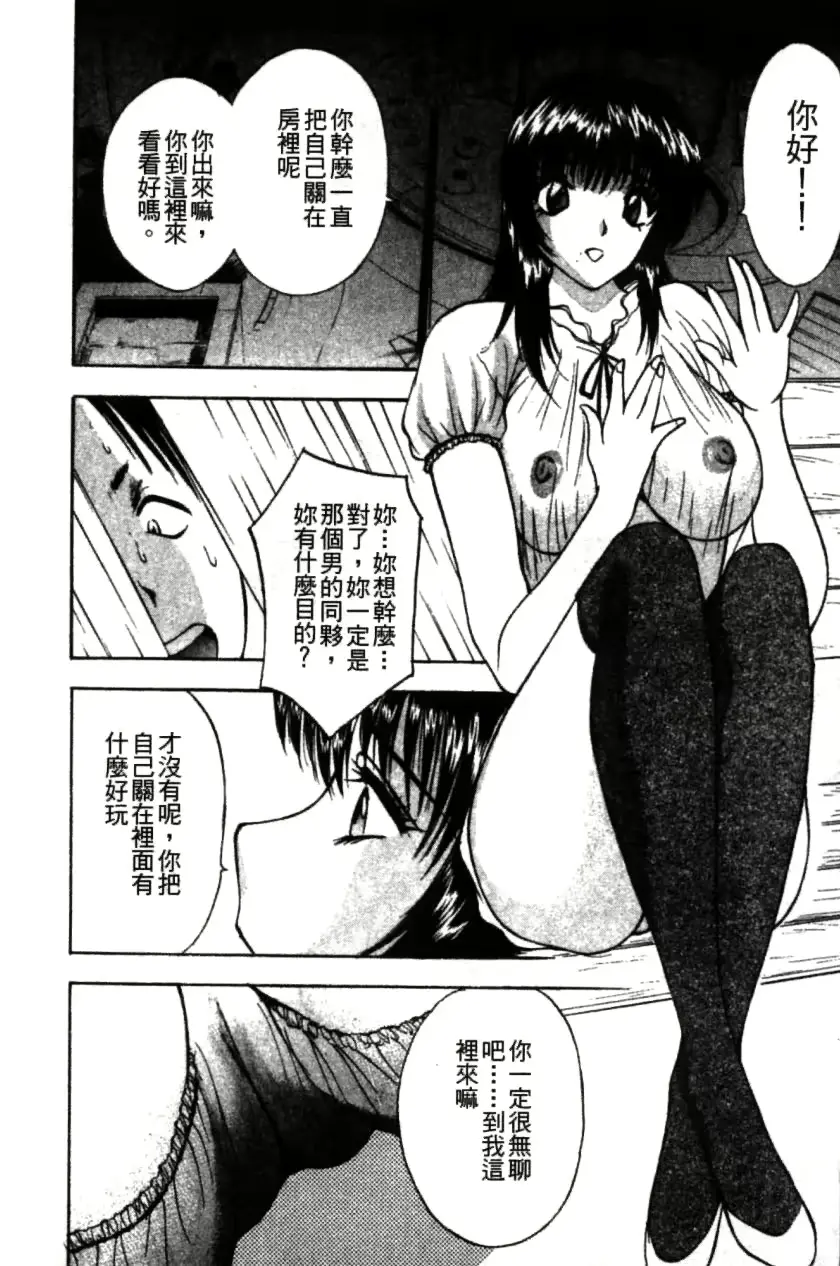 웹툰 이미지 158