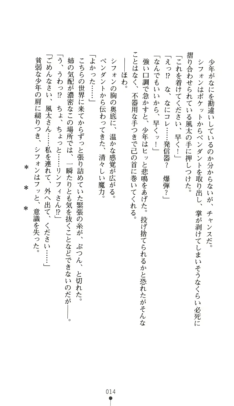 웹툰 이미지 28