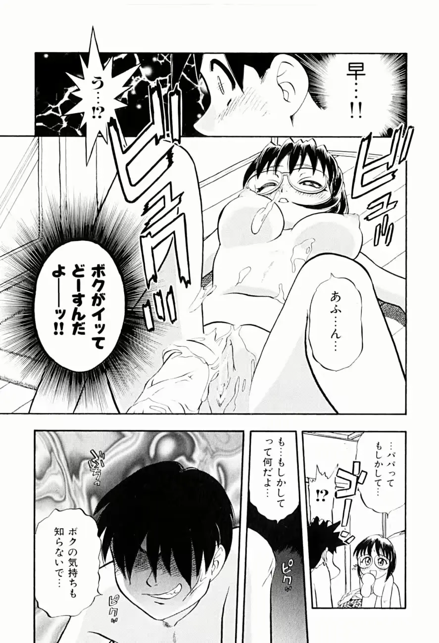 웹툰 이미지 136