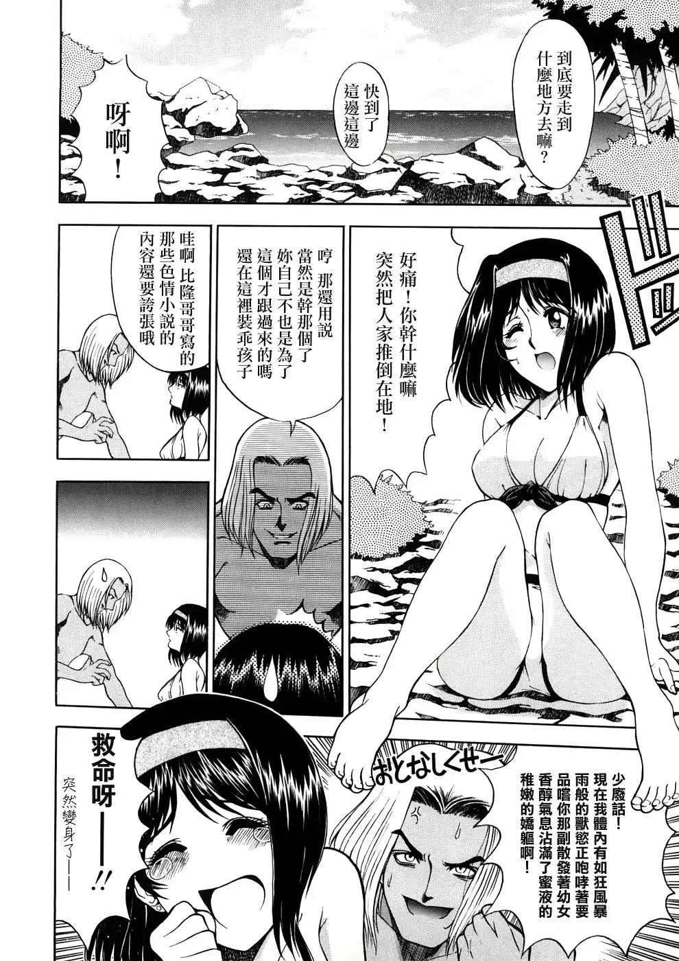 웹툰 이미지 177