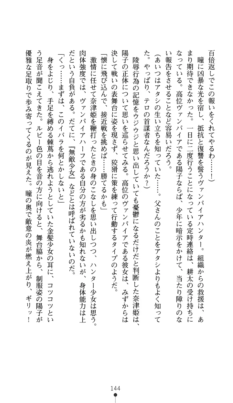 웹툰 이미지 158