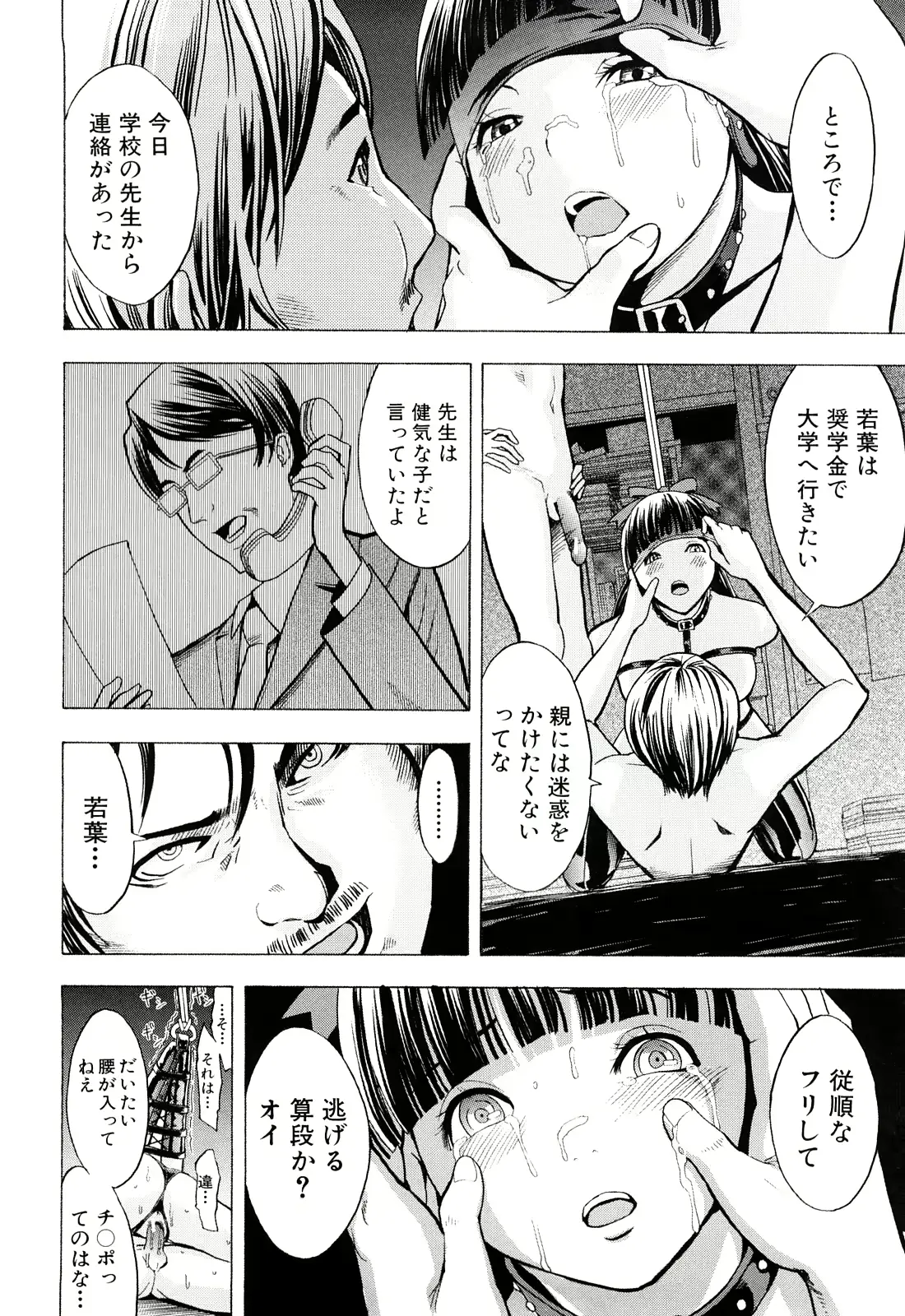 웹툰 이미지 110
