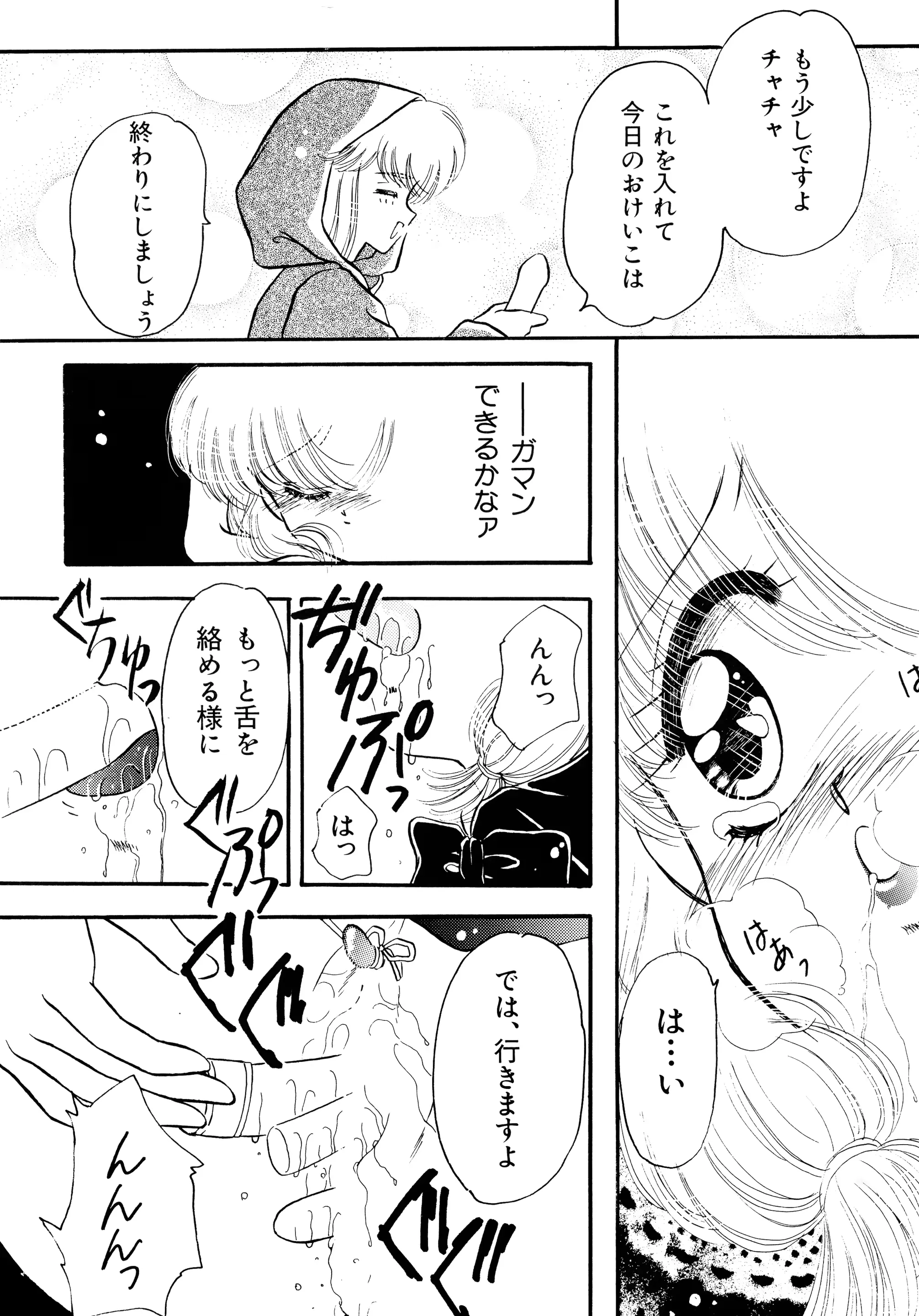 웹툰 이미지 22