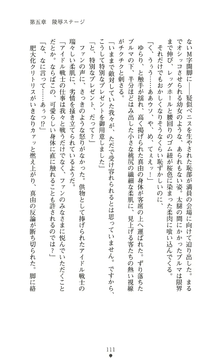 웹툰 이미지 129