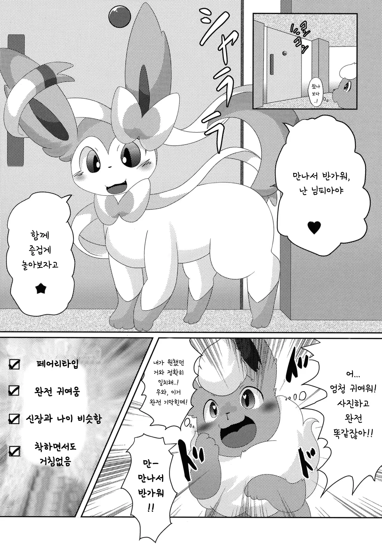 웹툰 이미지 10