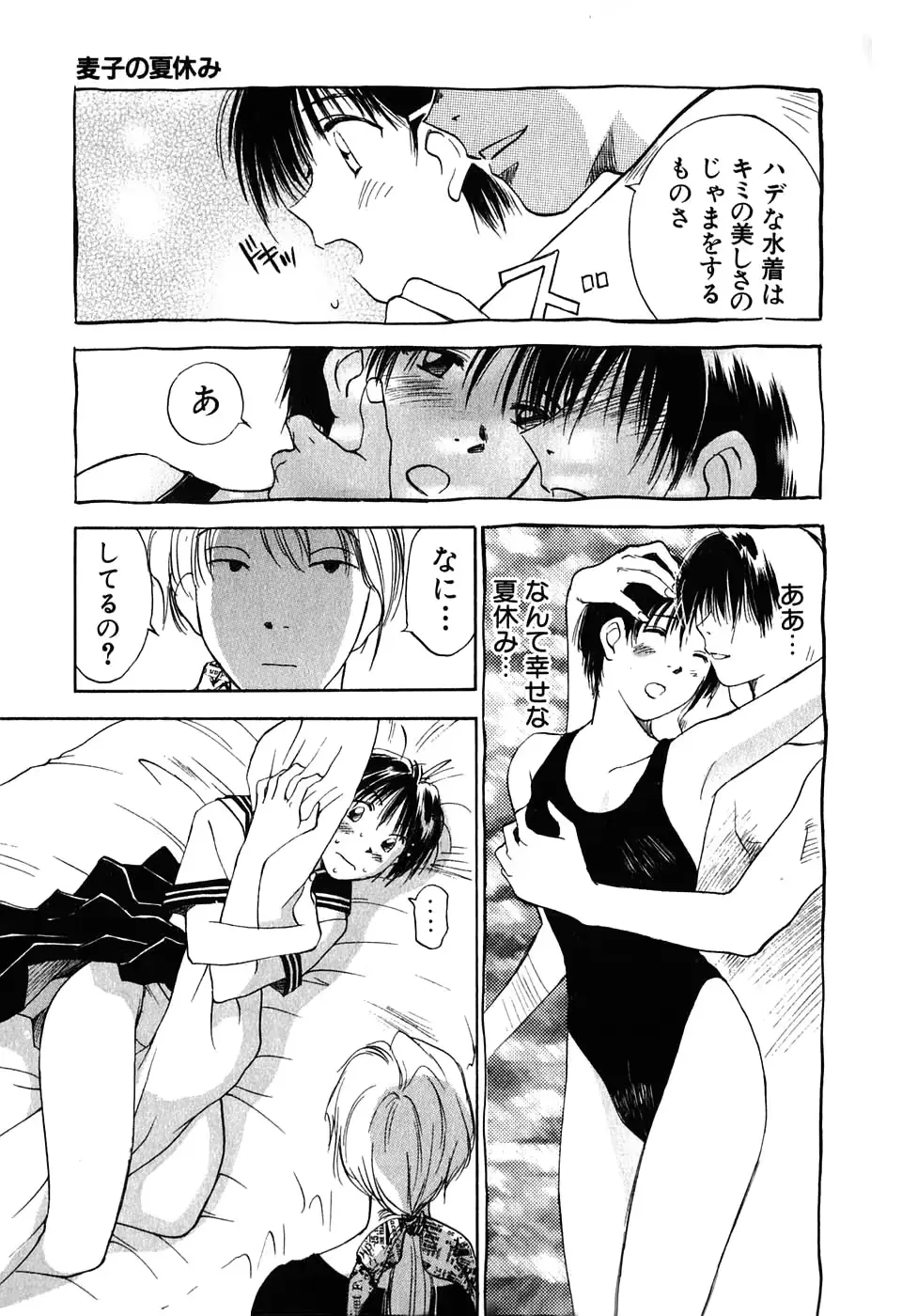 웹툰 이미지 62