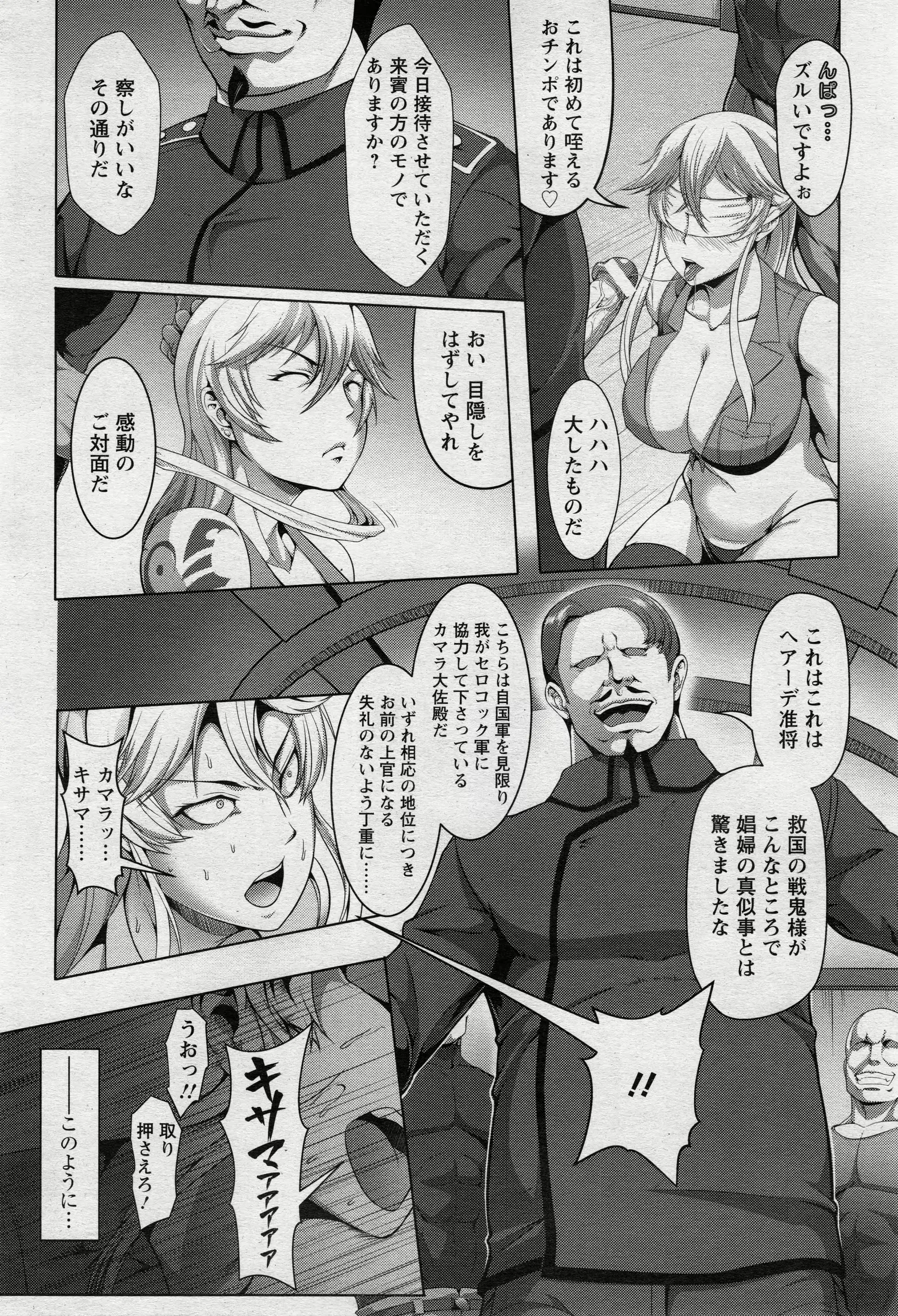 웹툰 이미지 306