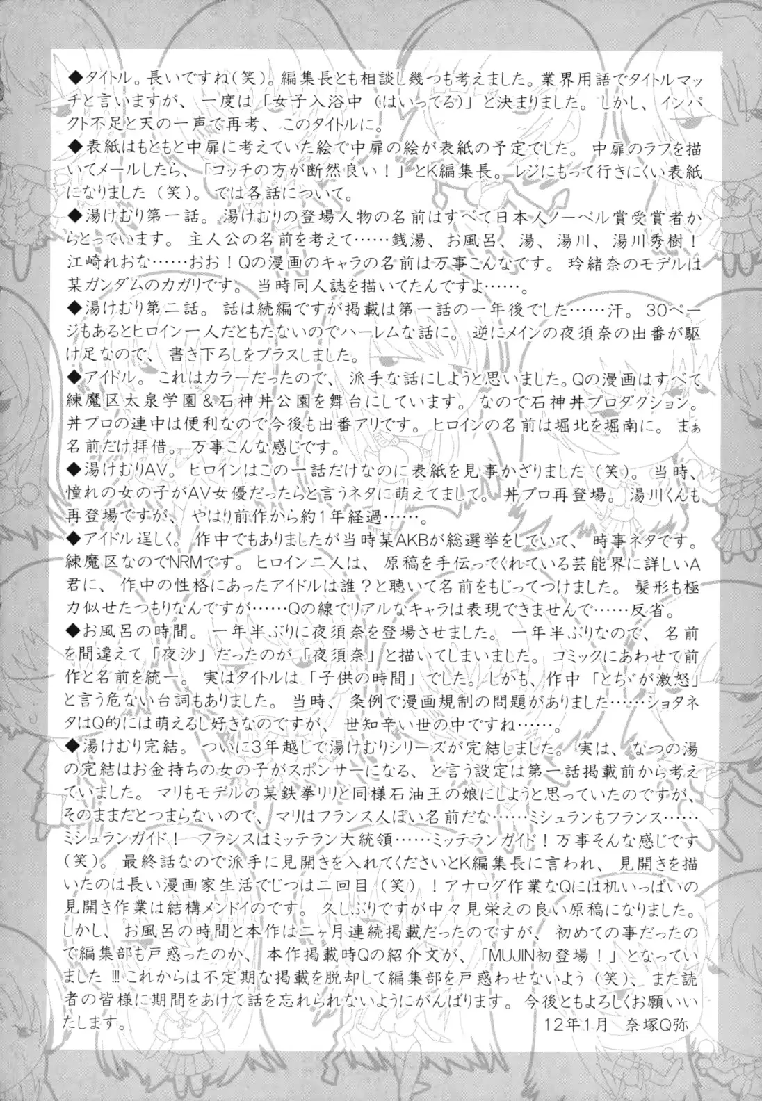 웹툰 이미지 222
