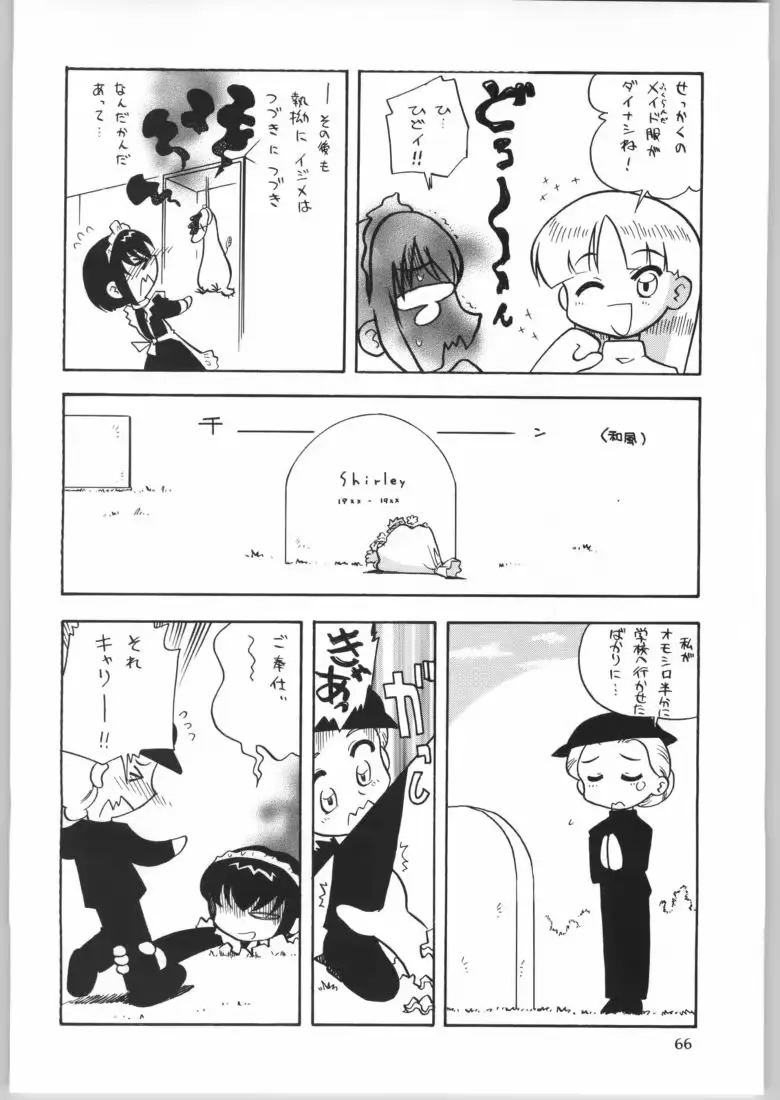 웹툰 이미지 64
